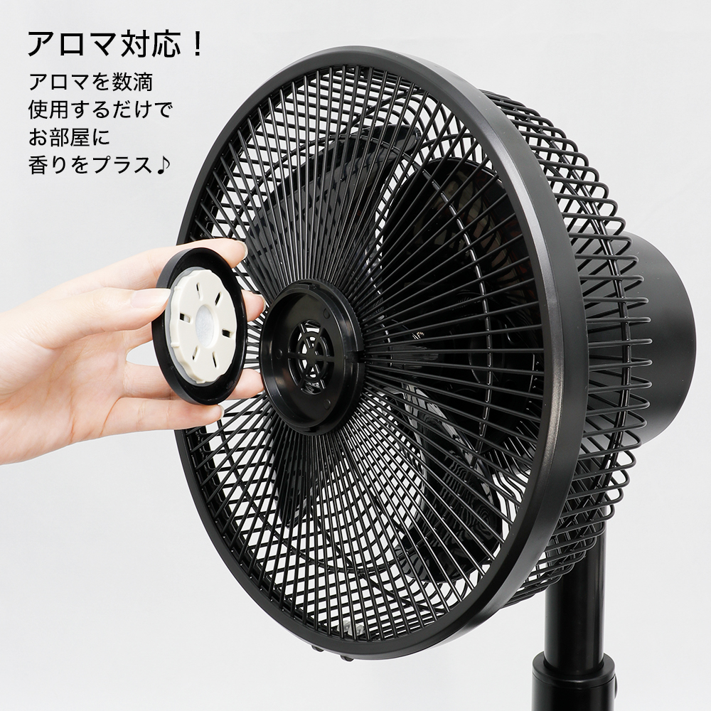 skj-kt20fsa-bk_aroma_info