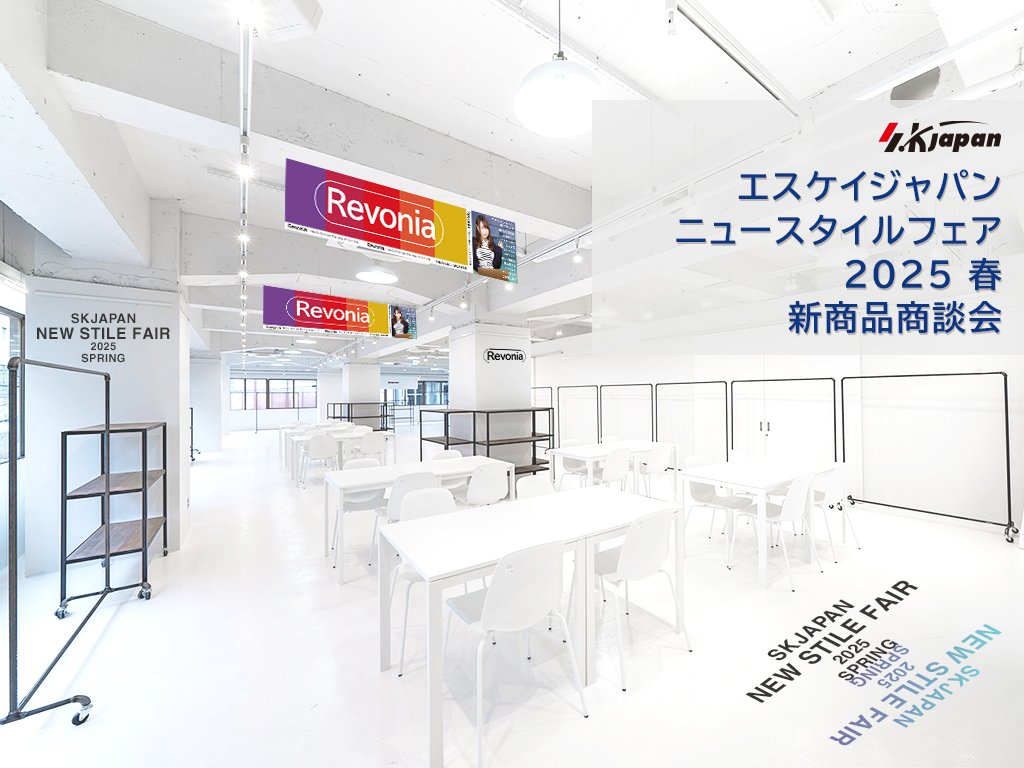 skjo_2025ss_0_1024_768