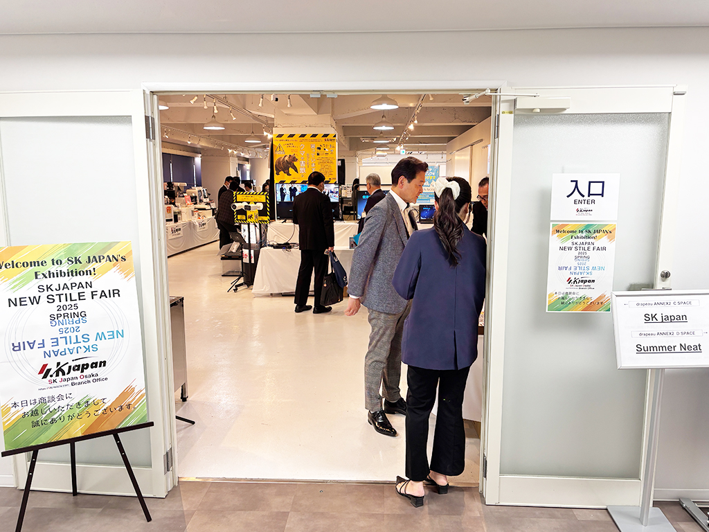 skjo_2025ss_1_1024_768