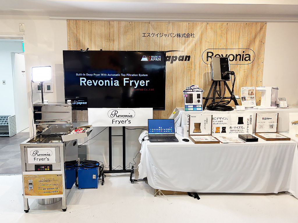 skjo_2025ss_3_1024_768