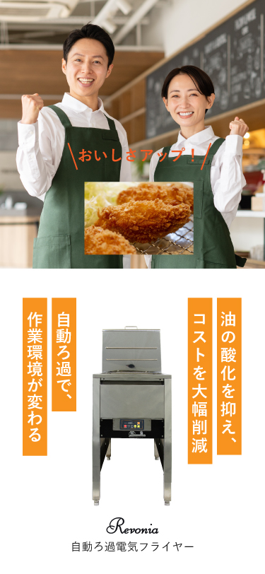 エスケイジャパントップページ画像モバイル用